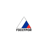 Госстрой