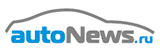 Autonews.ru
