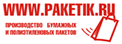 Paketik.ru